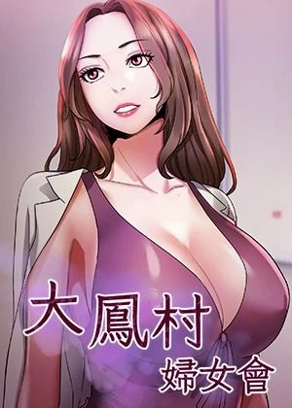 韩国无遮羞韩漫网站免费韩漫精选